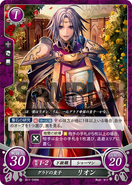 Lyon as a Shaman in Fire Emblem 0 (Cipher).