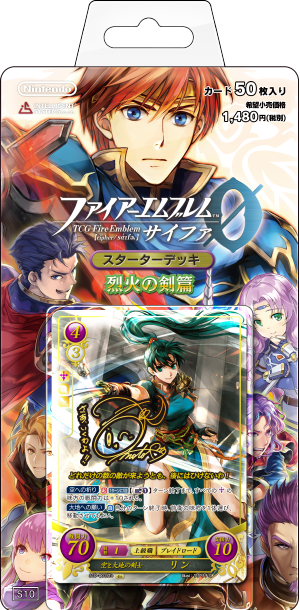 Fire Emblem 0 Cipher The Blazing Blade Fire Emblem Wiki Fandom