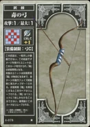 The Poison Bow, as it appears in the fourth series of the TCG.