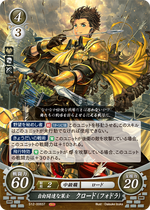 Artists (Fire Emblem 0 Cipher) | Fire Emblem Wiki | Fandom