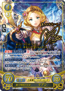 Signed variant of Lianna as a Great Lord in Fire Emblem 0 (Cipher).