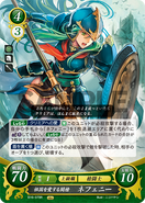 Nephenee as a Halberdier in Fire Emblem 0 (Cipher).