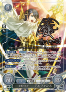 Alfonse as a Lord in Fire Emblem 0 (Cipher).