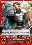 Frey as a Paladin in Fire Emblem 0 (Cipher).