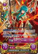 Eirika as a Great Lord in Fire Emblem 0 (Cipher).