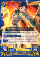 Noire as a Sniper in Fire Emblem 0 (Cipher).