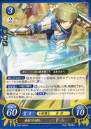 Donnel as a Hero in Fire Emblem 0 (Cipher).