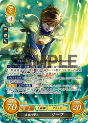 Fire Emblem 0 (Cipher): Crossroads/Card List | Fire Emblem Wiki