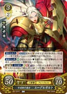 Edelgard as a Fortress Knight in Fire Emblem 0 (Cipher).