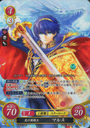 Marth as a Lodestar in Fire Emblem 0 (Cipher).