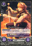 Soleil as a Mercenary in Fire Emblem 0 (Cipher).