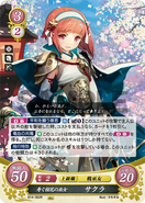 Sakura as a Priestess in Fire Emblem 0 (Cipher).