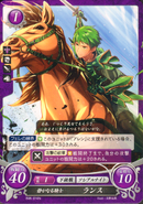 Lance as a Cavalier in Fire Emblem 0 (Cipher).