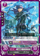 Galle as a Wyvern Rider in Fire Emblem 0 (Cipher).