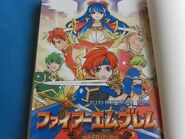 FE6ComicAnFront