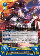 Say'ri as a Swordmaster in Fire Emblem 0 (Cipher).