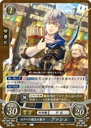 B21-008N.png (314 KB) Ashe as a Commoner in Fire Emblem 0 (Cipher).