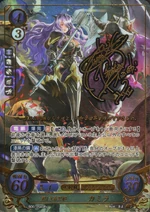 B06-054SR+