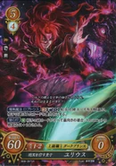 B08-097SR.png (1,61 MB) Loptous y Julius en Fire Emblem 0 (Cipher).