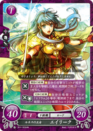 Eirika as a Lord in Fire Emblem 0 (Cipher).