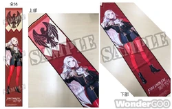 JP pre-order bonus towel.