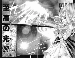Tiena using Aureola.