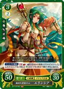 Elincia as a Princess Crimea in Fire Emblem 0 (Cipher).