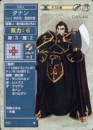 Danann, as he appears in the first series of the TCG as a Level 1 Baron.