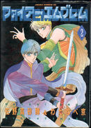 The cover of Fire Emblem manga of Volume 2.