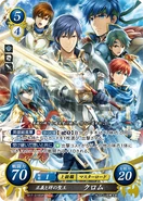 Chrom as a Great Lord in Fire Emblem 0 (Cipher).