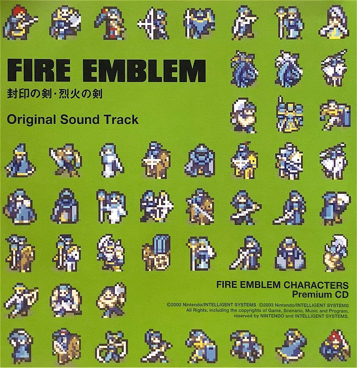 Fire Emblem 6 u0026 7 Premium Soundtrack | Fire Emblem Wiki | Fandom