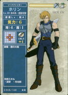 Chulainn, as he appears in the second series of the TCG as a Level 10 Myrmidon.