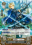 Dimitri as a Lord in Fire Emblem 0 (Cipher).