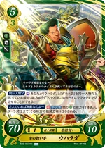 B22-057HN
