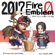 Ike and Soren celebrating 2017 by Daisuke Izuka.
