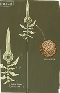 3H Lance of Ruin concept.png (2.77 MB) Concept art of the Lance of Ruin.