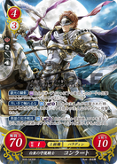 Conrad as a Paladin in Fire Emblem 0 (Cipher).