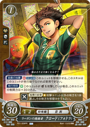 Claude as a Noble in Fire Emblem 0 (Cipher).