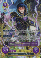 Hector as a Great Lord in Fire Emblem 0 (Cipher).