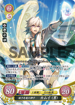 神威 聖火降魔錄 Wiki Fandom 神威 聖火降魔錄 Wiki Fandom