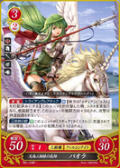 Palla as a Falcon Knight in Fire Emblem 0 (Cipher).