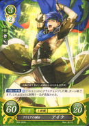 Ike as a Lord in Fire Emblem 0 (Cipher).