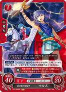 Marth as a Lord in Fire Emblem 0 (Cipher).