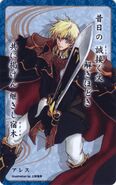 Ares as a Cavalier in the One Hundred Songs of Heroes Karuta set.