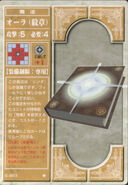 Aura in the TCG.