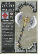 The Meisteraxt, as it appears in the fourth series of the TCG.