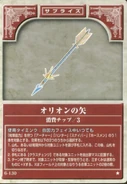 Orion's Bolt, as it appears in the sixth series of the TCG.