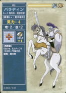 A Paladin as it appears in series 2 of the TCG.