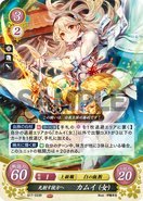 Female Corrin as a Hoshido Noble in Fire Emblem 0 (Cipher).