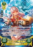 Micaiah as a Light Priestess in Fire Emblem 0 (Cipher).